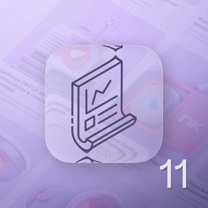 Разработка проектной документации